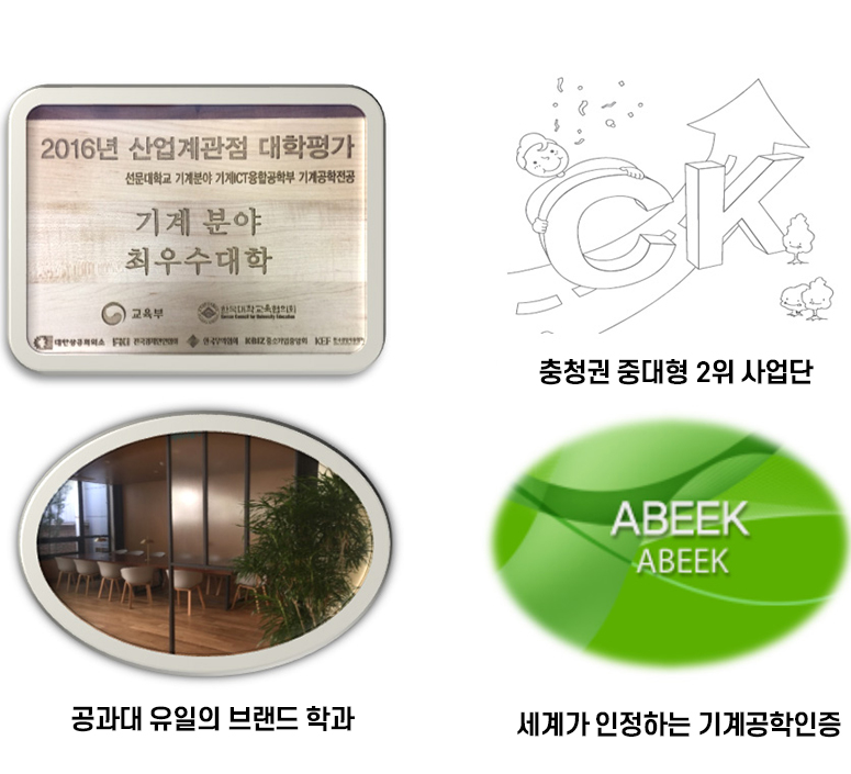 학과소개 자세한내용 아래내용참고